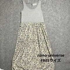 nano universe ナノユニバース　ドッキンワンピース　花柄　Ｆ　裏地