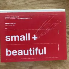 hill-books様 リクエスト 3点 まとめ商品