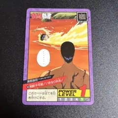【当時物】冨樫義博 幽遊白書 カードダス スーパーバトルNo.143