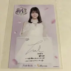 冨里奈央 直筆サイン入り 10th BD ライブ サッカーユニフォーム 2026年最新】冨里奈央 サインの人気アイテム - メルカリ