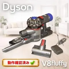 2026年最新】dyson v8 fluffyの人気アイテム - メルカリ