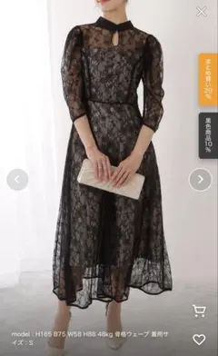 【新品タグ付】オケージョンドレス　Sサイズ