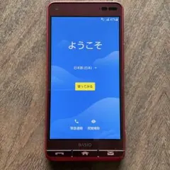 2026年最新】au BASIO 3 本体の人気アイテム - メルカリ