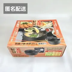 ムーミン様 リクエスト 2点 まとめ商品