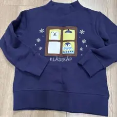 klädskåp トレーナー 110cm クレードスコープ