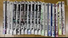 バトゥーキ 1〜18巻 全巻セット 迫稔雄 - メルカリ