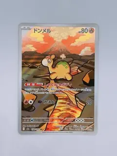 ドンメル AR MEGA ハイクラスパック MEGAドリームex キラ 198… - メルカリ