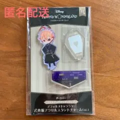 ツイステ 式典服アクリルスタンドチャーム　ACE