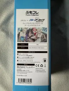 ふもコレ ゲーミングマウスパッド イブラヒム - メルカリ