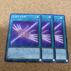 あらまあさん。様 リクエスト 2点 まとめ商品