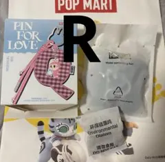 【R】ラブブ LABUBU イニシャル チャーム r キーチェーン