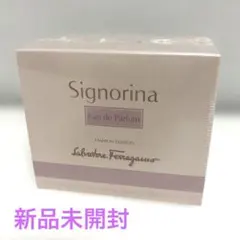 新品未開封フェラガモ香水Signorina Eau de Parfum 50ml