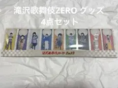 滝沢歌舞伎ZERO SnowManのサムネイル