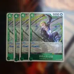 ロロノア・ゾロ キャラクターカード 4コスト 4000パワー - メルカリ
