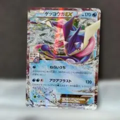 ポケカ ゲッコウガEX 021/XY-P ポケモンカードジム - メルカリ