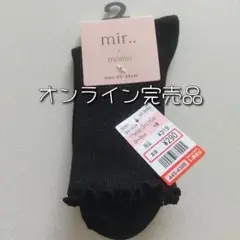 【新品未使用】桃 しまむら オンライン完売品 コラボ ソックス 靴下 momo