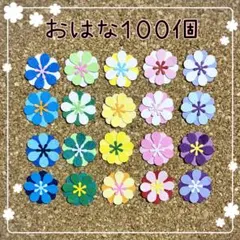 まっちゃん　断捨離中　※プロフ必読※様 リクエスト 3点 まとめ商品