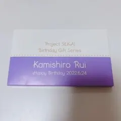 プロセカ 神代類 バースデー バースデーギフト