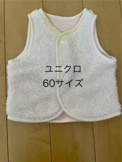 ユニクロ　ベビーベスト　リバーシブル　60サイズ