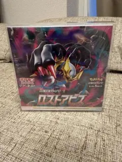 ポケモンカード ロストアビス シュリンク付き 1ボックス - メルカリ