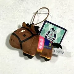 サラブレッドコレクション 馬 ふっくら マスコット 3 リバティアイランド
