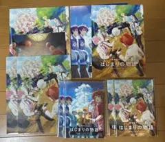 劇場版 すとぷり はじまりの物語 特典 11点