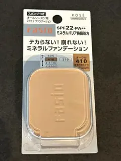 ファシオ パウダーファンデーション 詰め替え用410 オークル 廃盤 新品未使用のサムネイル