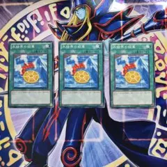 遊戯王 氷結界の紋章 25th 3枚 絵違い 氷結界の紋章』のイラスト違い公開。ストーリーを振り返る【再録記念