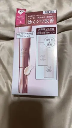 ONE BY KOSE ザ リンクレス W ラージサイズ 限定キット