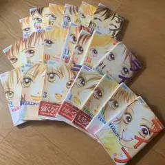 ライフ 全20巻セット すえのぶけいこ