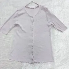 EXTRAIDE 薄紫 ボタン付きカーディガン 半袖