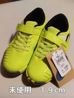 asics キッズスニーカー 蛍光イエロー　19cm