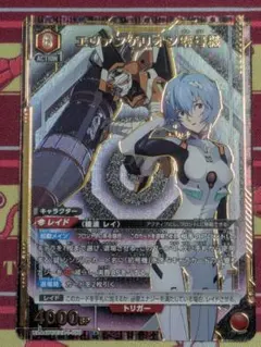 エヴァフェス 入場特典 綾波レイ ユニオンアリーナカード、トート