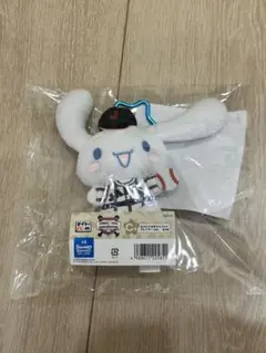侍ジャパン×サンリオキャラクターくじ　C賞　カラビナ付きマスコット　シナモロール
