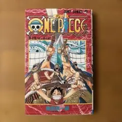 ワンピースONE PIECE 15巻 尾田栄一郎 ジャンプコミックス