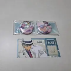 名探偵コナン 怪盗キッド 缶バッジセット