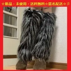 ★新品♪グラマラスなファーロングブーツカバー（ブラック＆ホワイト）2303