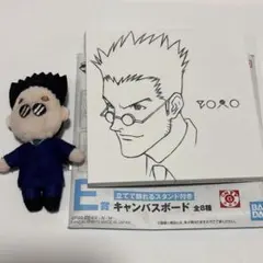 2026年最新】usj ハンターハンター ぬいぐるみの人気アイテム - メルカリ