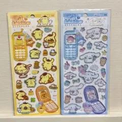 ぴー様 リクエスト 2点 まとめ商品