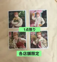 ファミクラストア なにわ男子 ましかくフォト 大橋和也 各店舗限定 4点セット