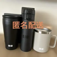 ユニクロノベルティ　ステンレスボトル・ステンレスマグカップセット（非売品）