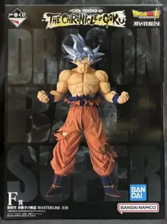 一番くじ ドラゴンボール F賞 孫悟空 身勝手の極意