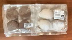 ヤタロー　ガトーショコラ（クラシック）4個、いよかんケーキ4個のサムネイル