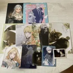 夫を味方にする方法 5 衣装カタログ&クリアスタンド付き特装版 特典