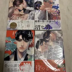 Item thumbnail for item 37a5d29e-33f7-427e-95af-9b91d6ebca2b