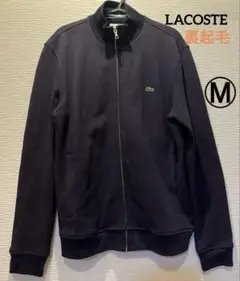美品　LACOSTE ラコステ　裏起毛　メンズ　アウター ネイビー　【M】