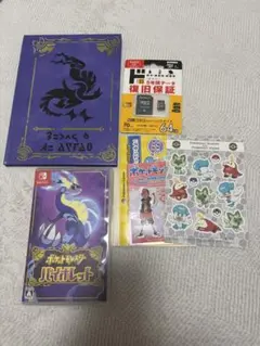 Nintendo Switch ポケットモンスター バイオレット ソフト