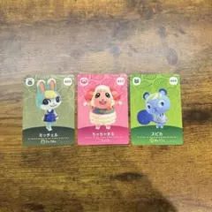 あつ森 amiiboカード 3枚セットミッチェル ちゃちゃまる スピカ 個別売可