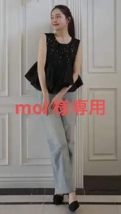 【moi様専用】poláura スパークル ツイード ペプラムトップスblack