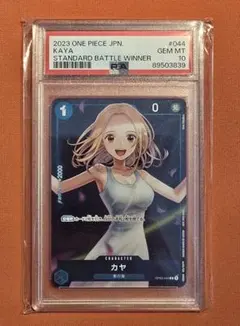 カヤ スタンダードバトル 優勝記念品【PSA10】 - メルカリ